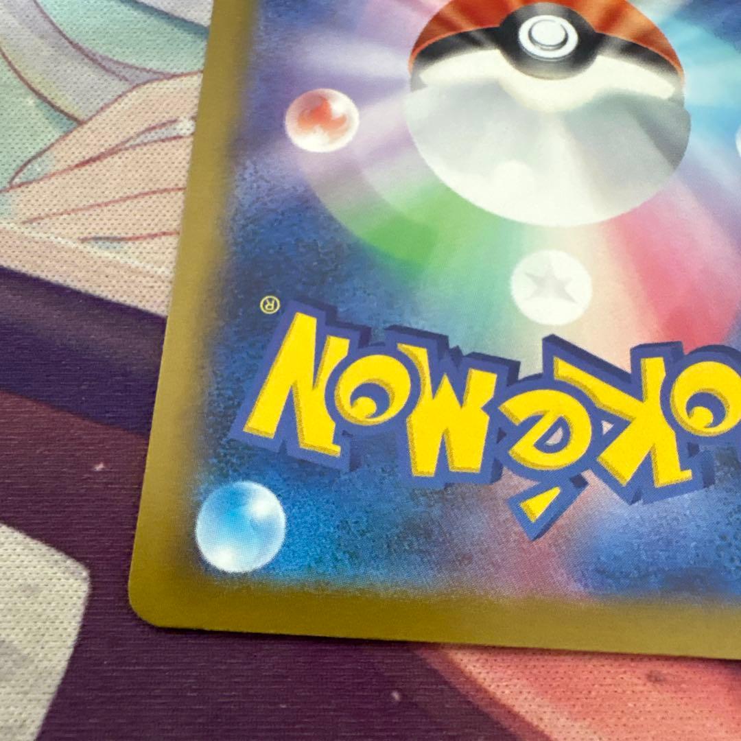 ポケモンカード　メガゲッコウガex MUR
