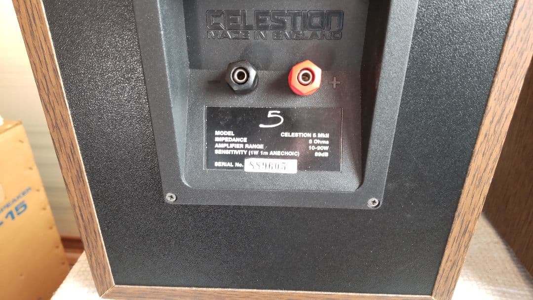 セレッション 5