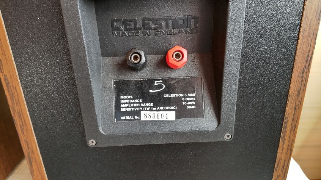 セレッション 5