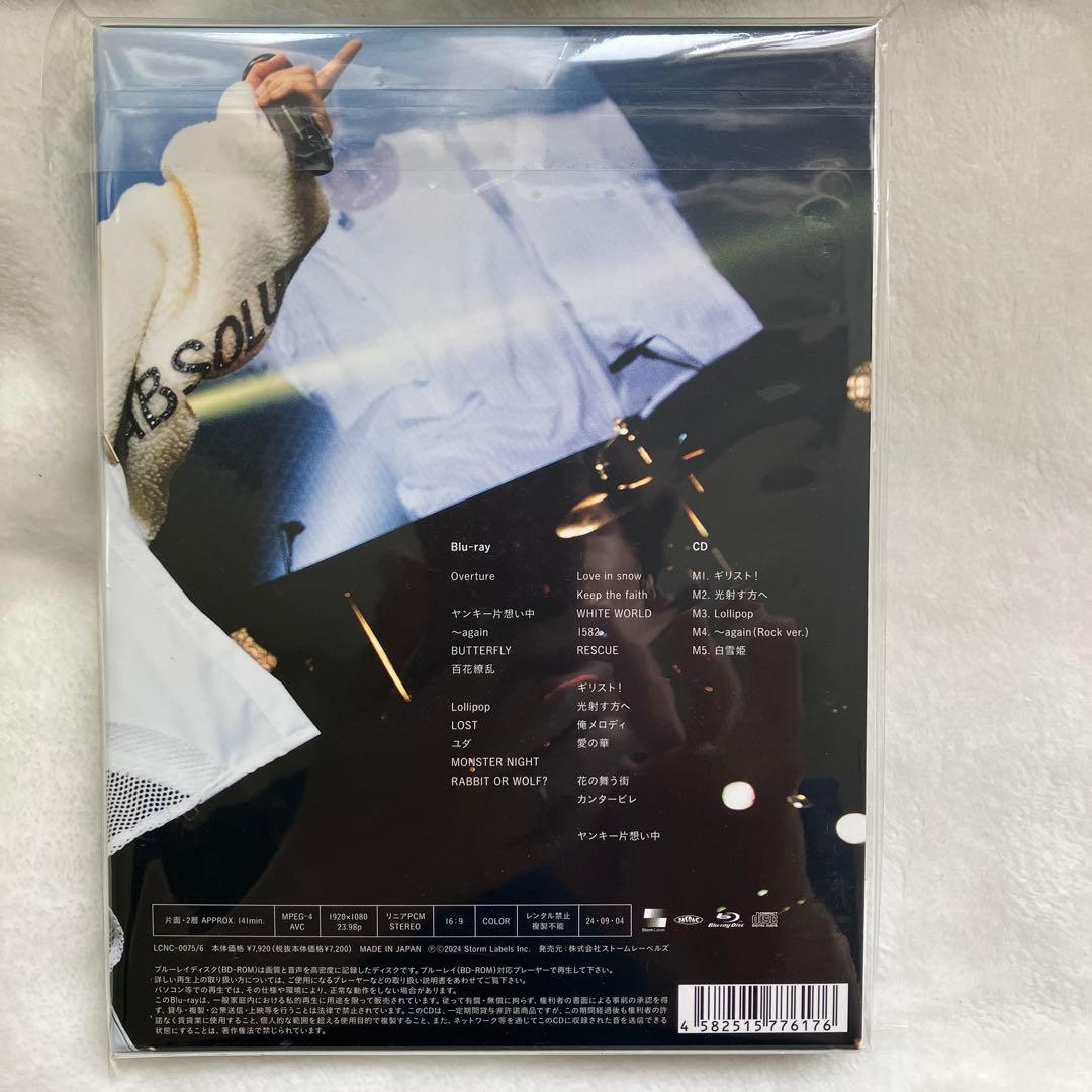 52　新品未開封『MOUSE PEACE 2024 ～我龍転生～』【FC限定盤】