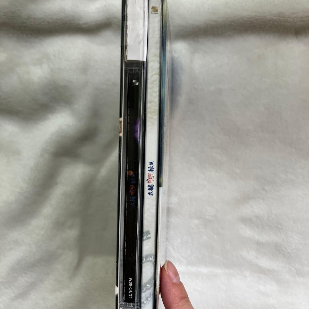 52　新品未開封『MOUSE PEACE 2024 ～我龍転生～』【FC限定盤】