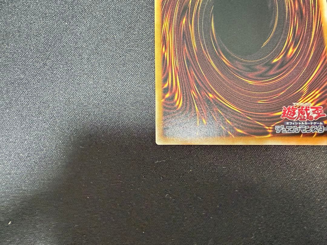 遊戯王 I:Pマスカレーナ プリシク プリズマティックシークレット