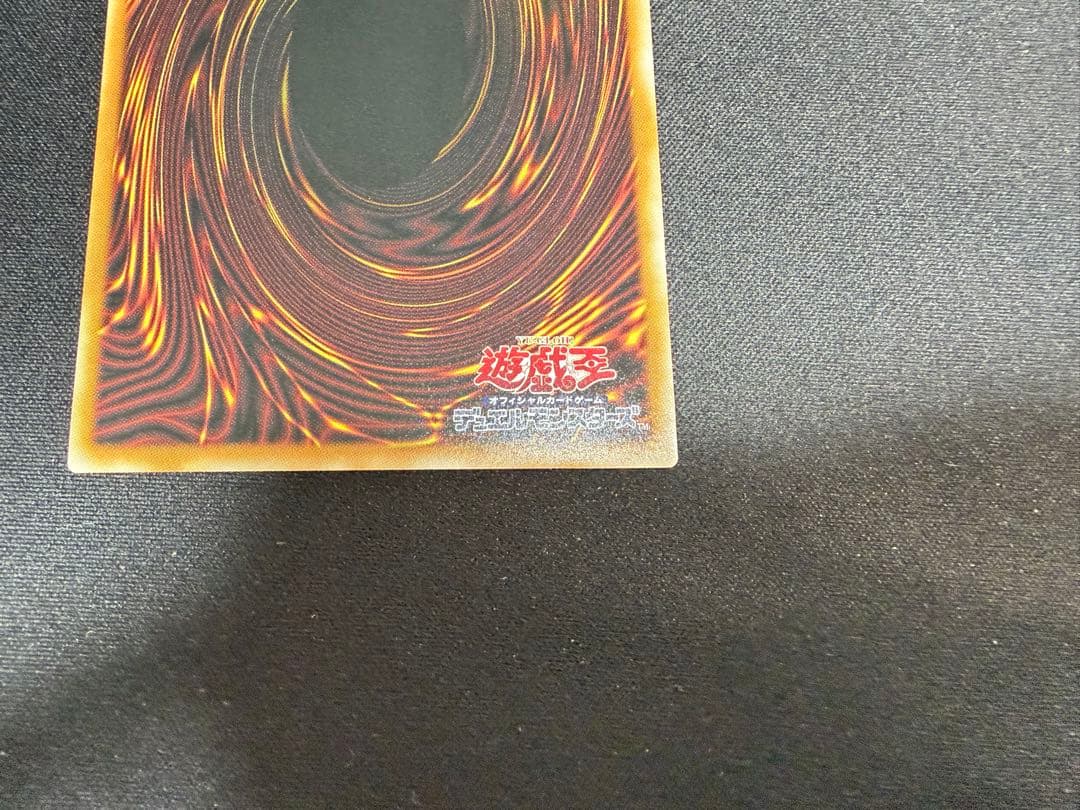 遊戯王 I:Pマスカレーナ プリシク プリズマティックシークレット