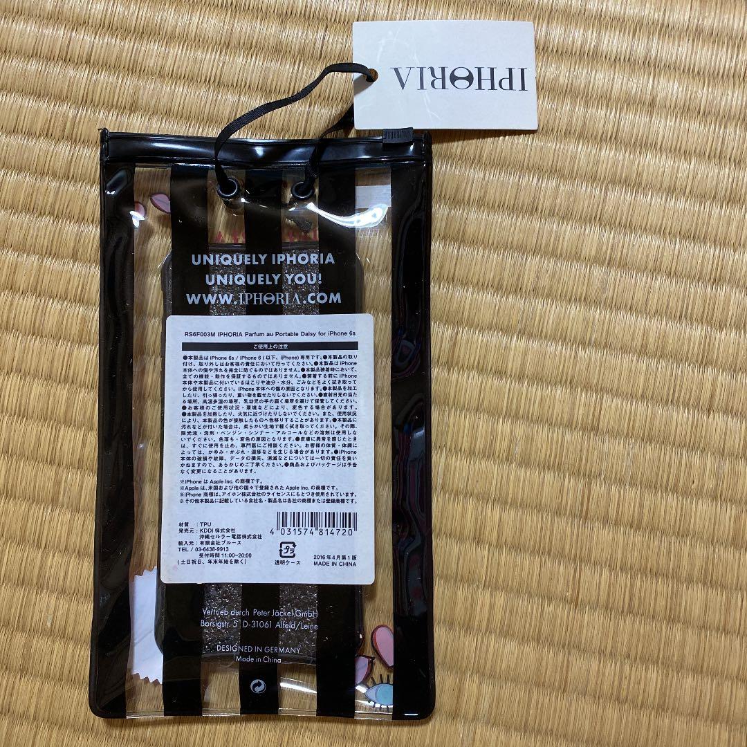 IPHORIA RS6F003M（値下げ不可）