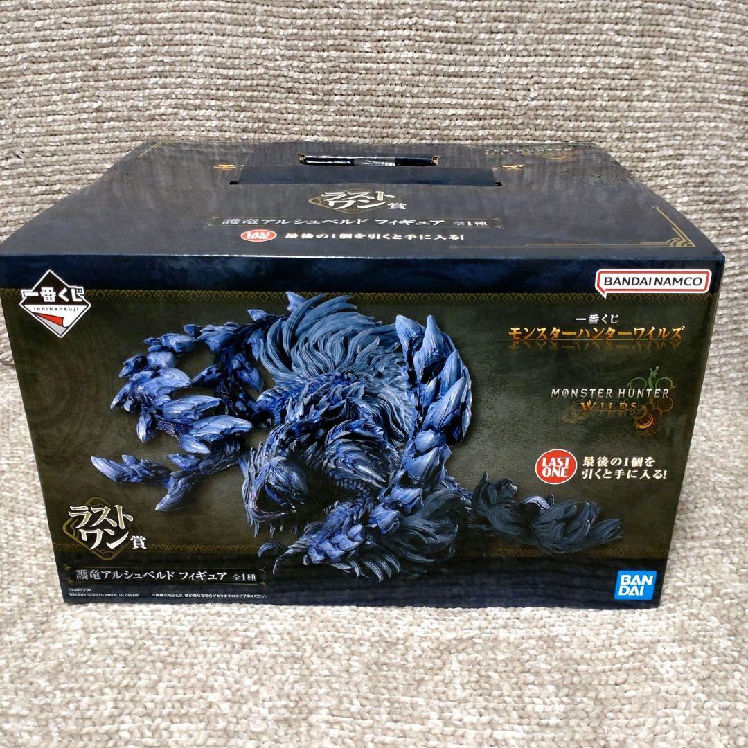 一番くじ　モンスターハンターワイルズ　B賞　ラストワン賞　おまけ付き