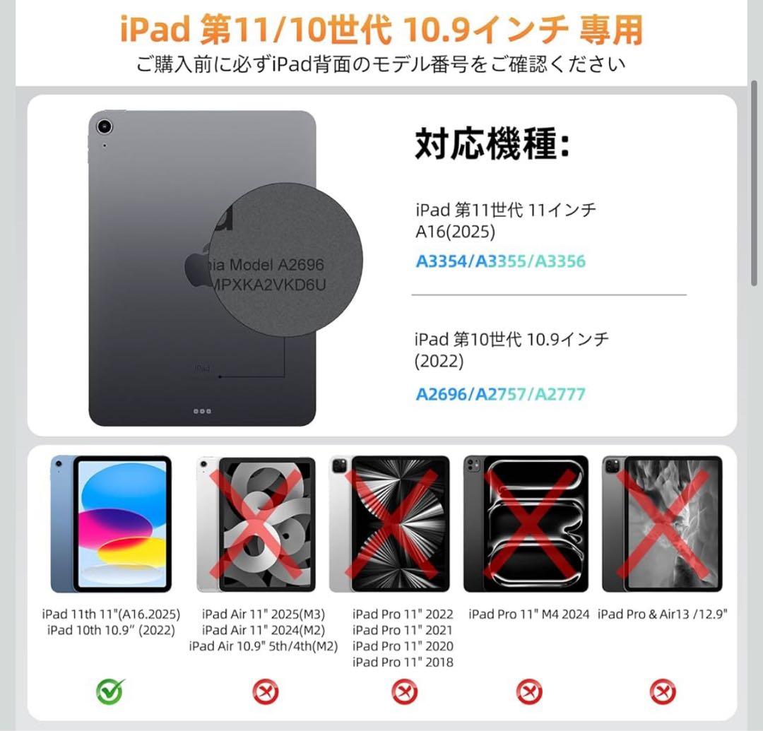 【週末セール❣️】スマートキーボード ipad A16 第11世代 キーボード