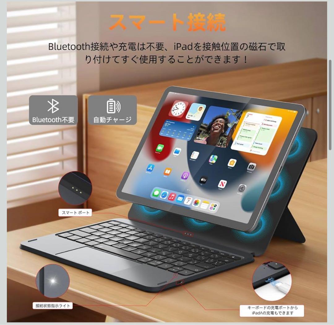 【週末セール❣️】スマートキーボード ipad A16 第11世代 キーボード