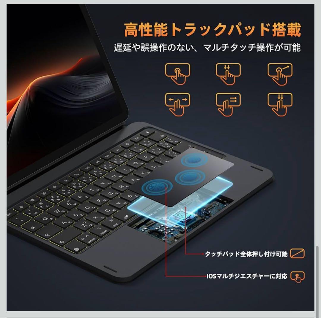 【週末セール❣️】スマートキーボード ipad A16 第11世代 キーボード