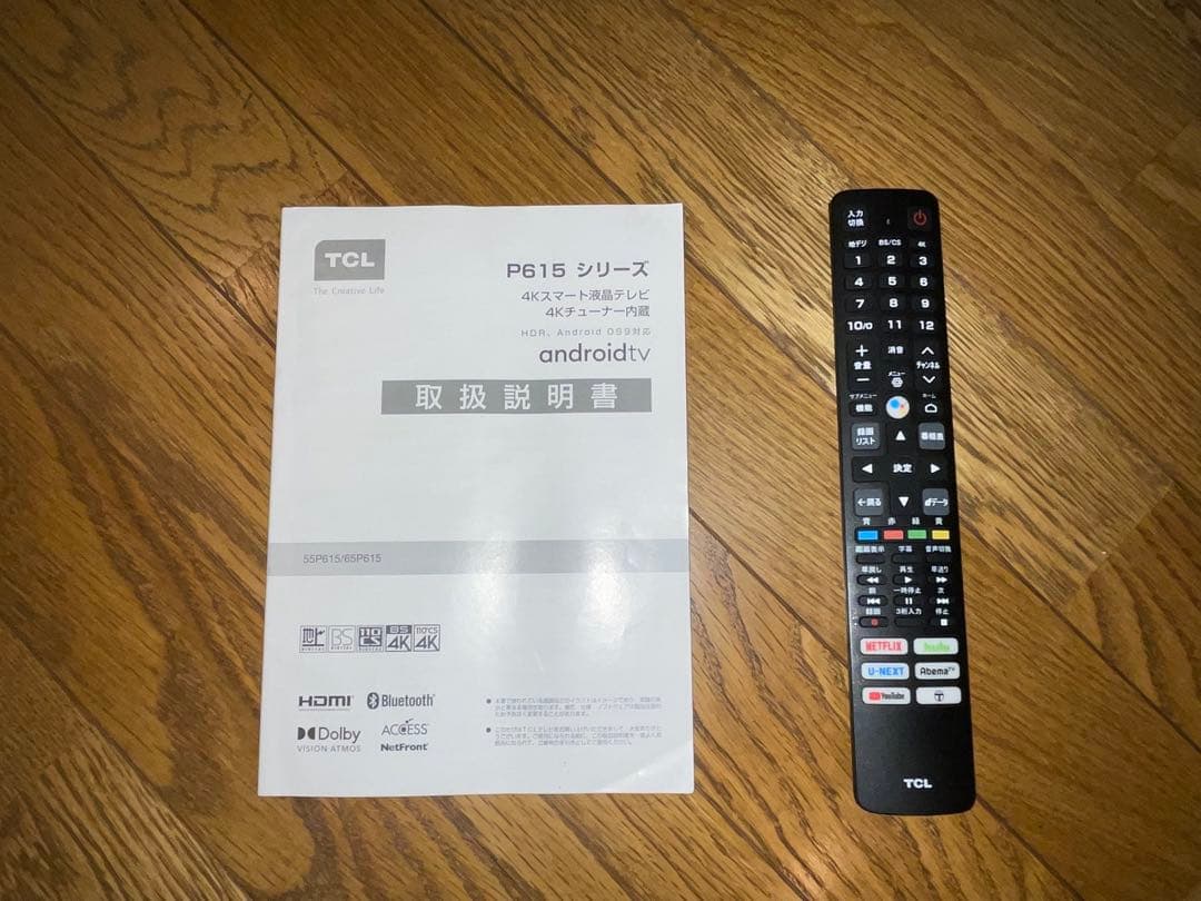 ジャンク品 TCL P615シリーズ 液晶テレビ 本体