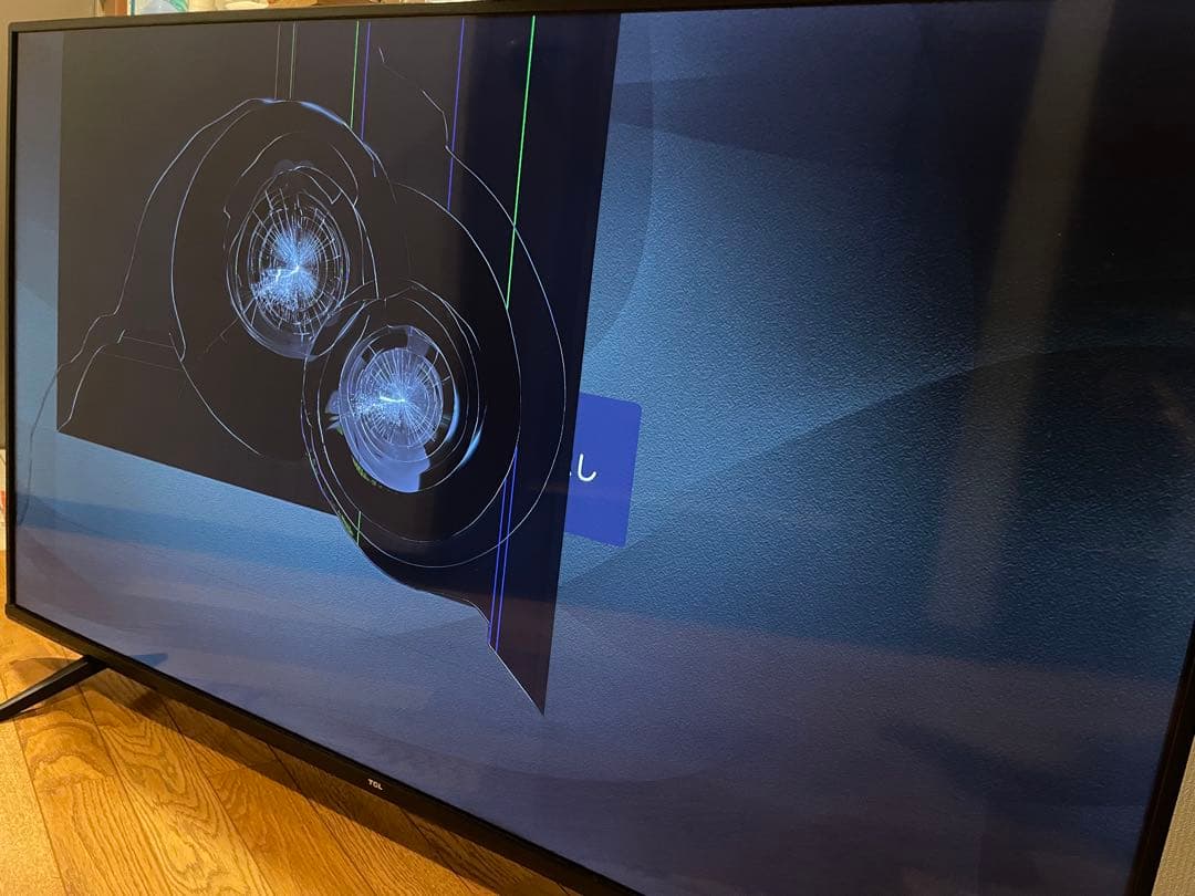 ジャンク品 TCL P615シリーズ 液晶テレビ 本体