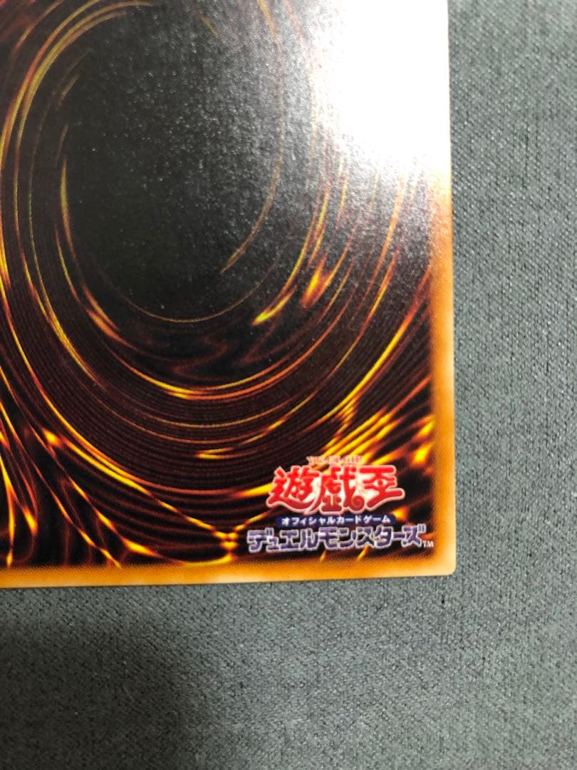 不死王リッチー