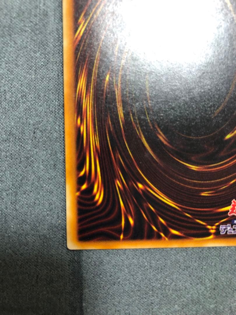 不死王リッチー