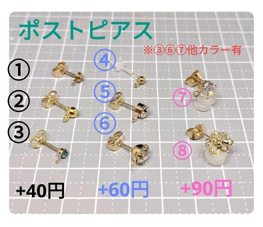 チンアナゴとニシキアナゴピアス