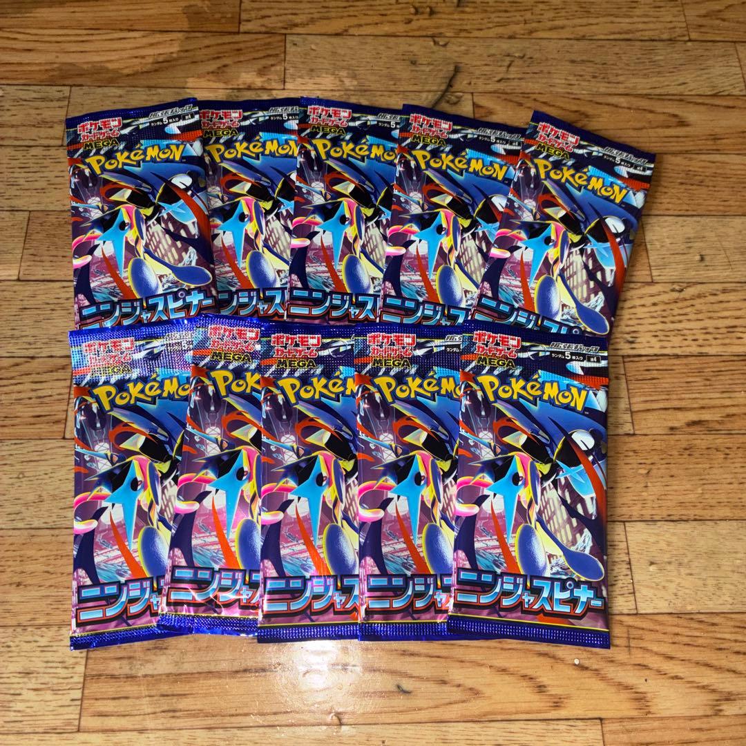 ポケモンカード 未開封30パック（3種）サーチなし（ニンジャスピナー入）