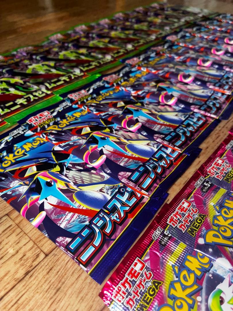 ポケモンカード 未開封30パック（3種）サーチなし（ニンジャスピナー入）