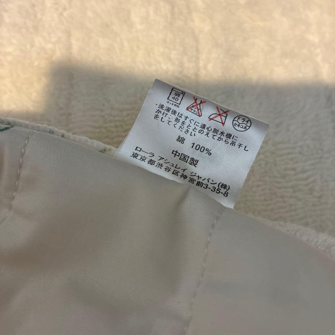 ローラアシュレイ　タオルケット　ハーフケット　140×100 パイル　未使用