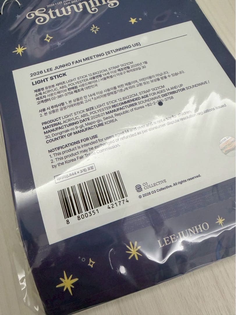 2026 LEE JUNHO ファンミーティング　ペンライト