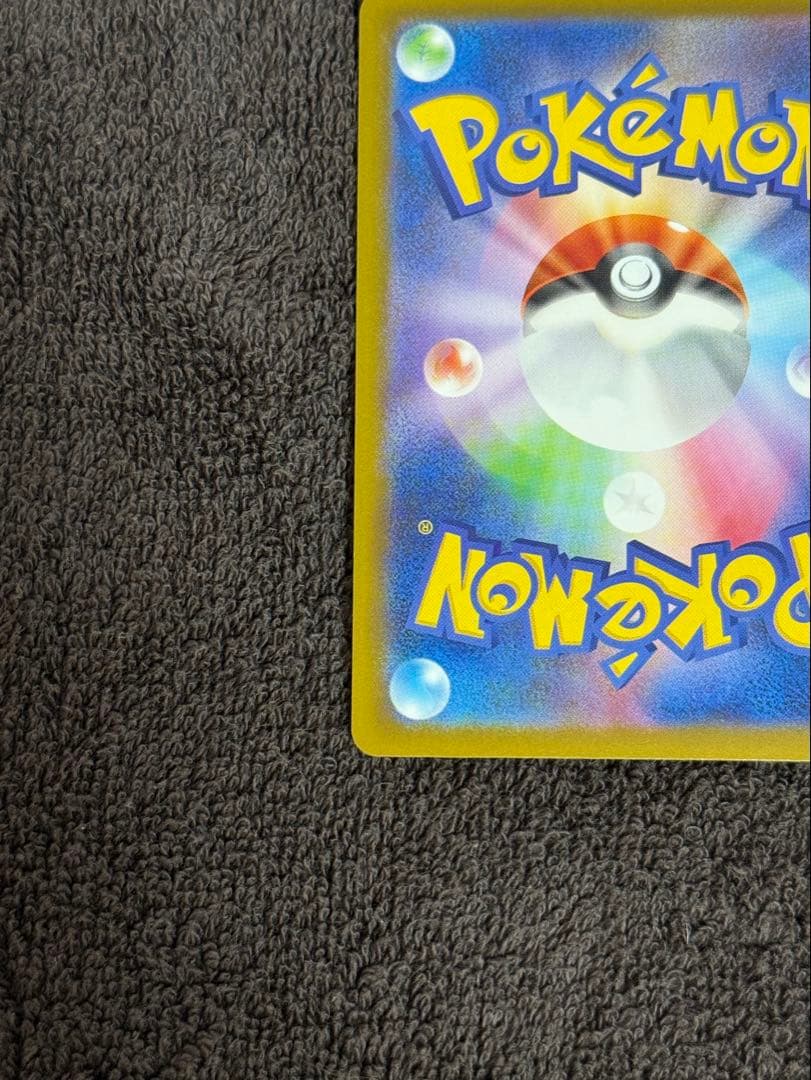 メガゲンガーex MA 中国語箔押しエラー