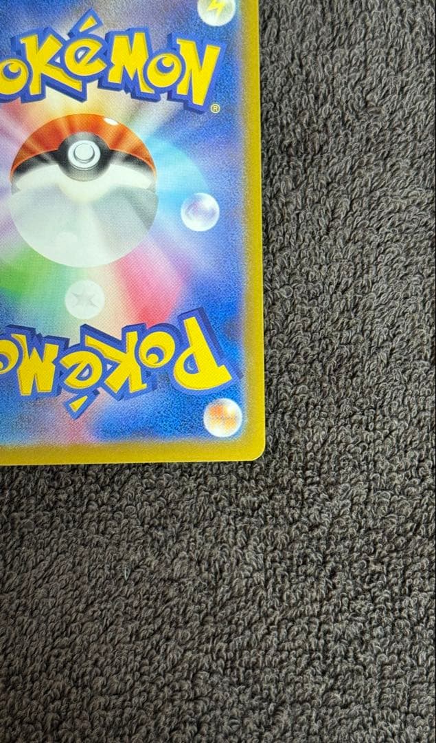 メガゲンガーex MA 中国語箔押しエラー