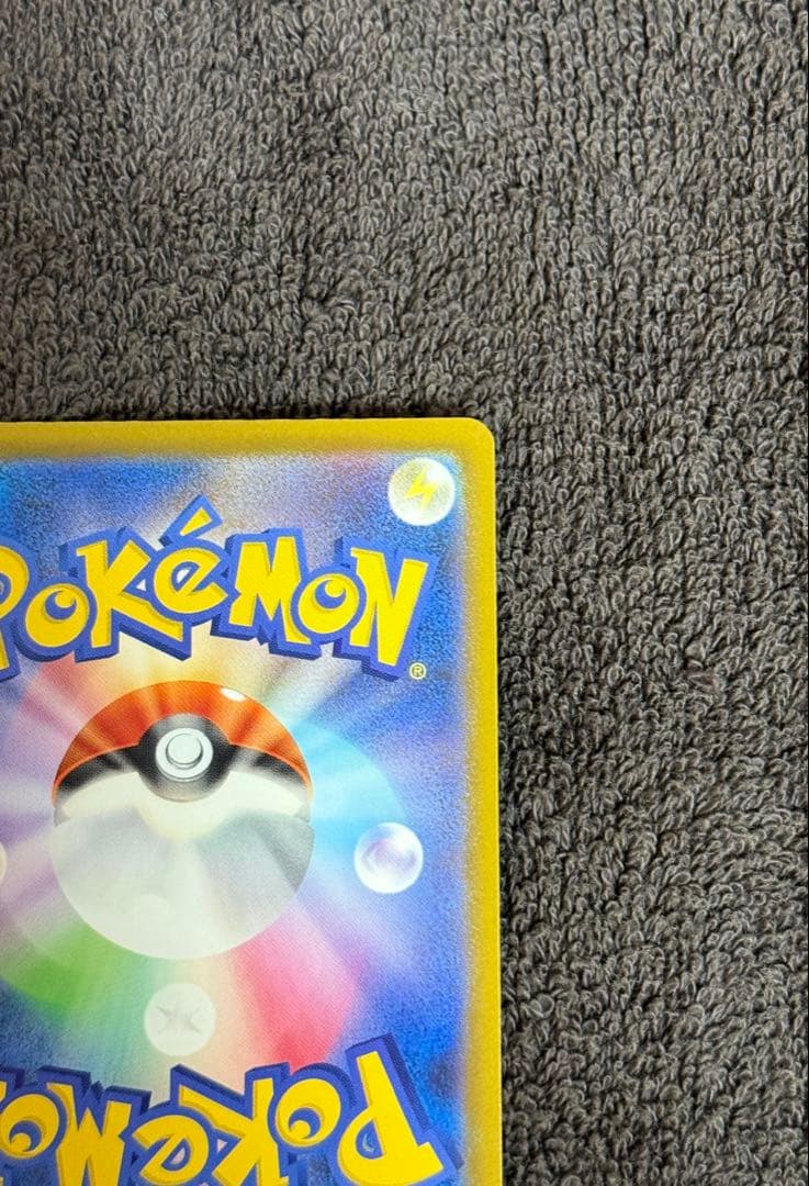 メガゲンガーex MA 中国語箔押しエラー