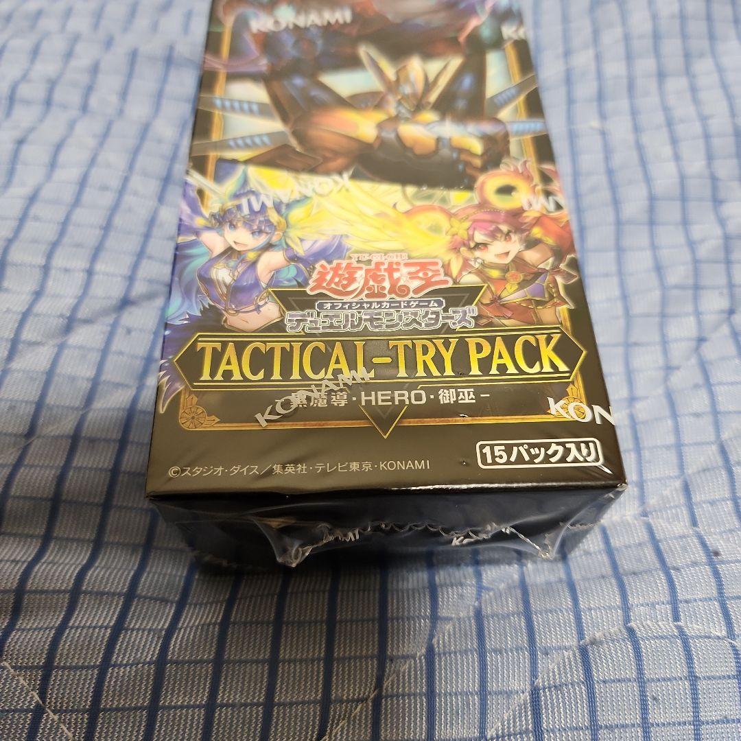 遊戯王 Tactical Try Pack 15パック入り
