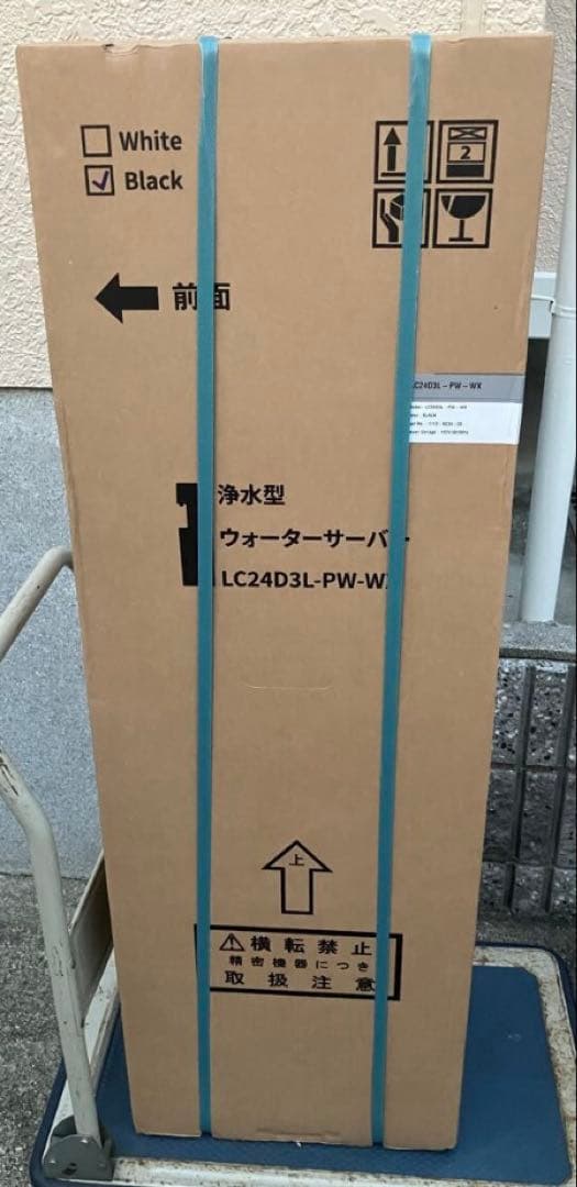 C*♡様 未使用品 Locca 浄水型ウォータサーバー LC24D3L-PW-W