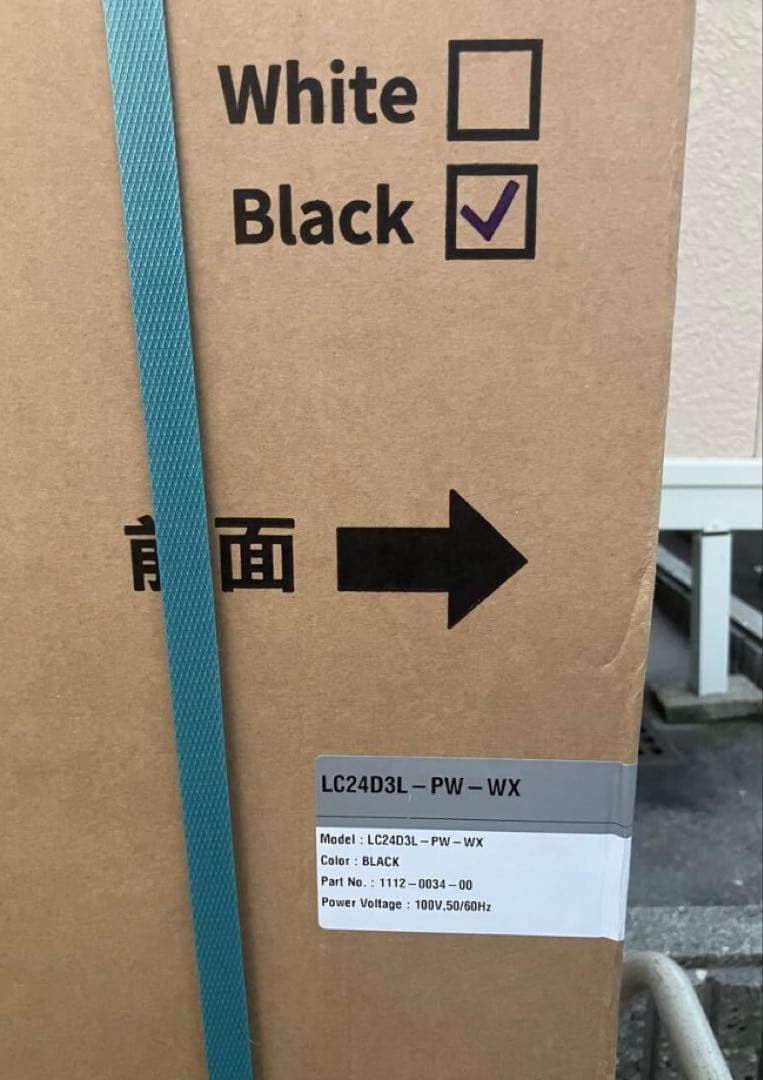 C*♡様 未使用品 Locca 浄水型ウォータサーバー LC24D3L-PW-W