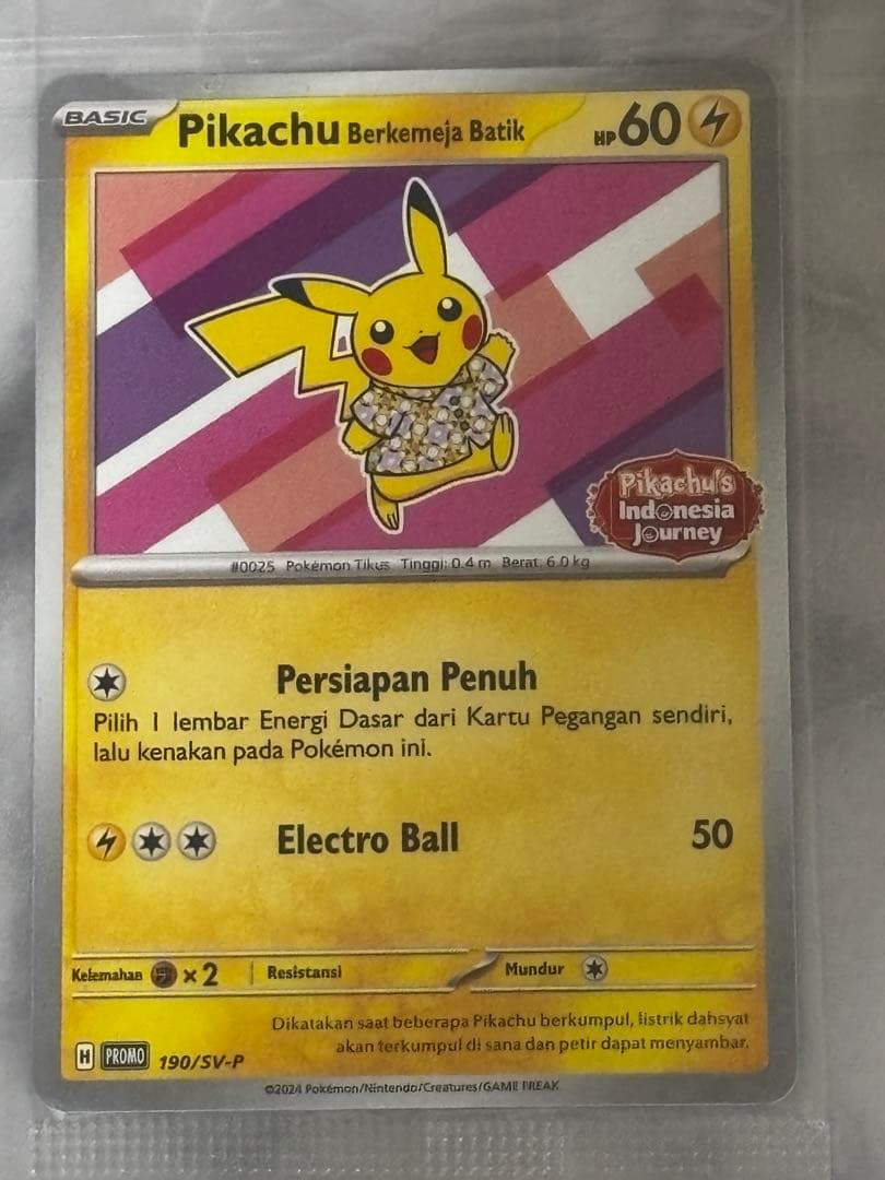 バティックシャツ ピカチュウ インドネシア 190/sv-p 未開封品