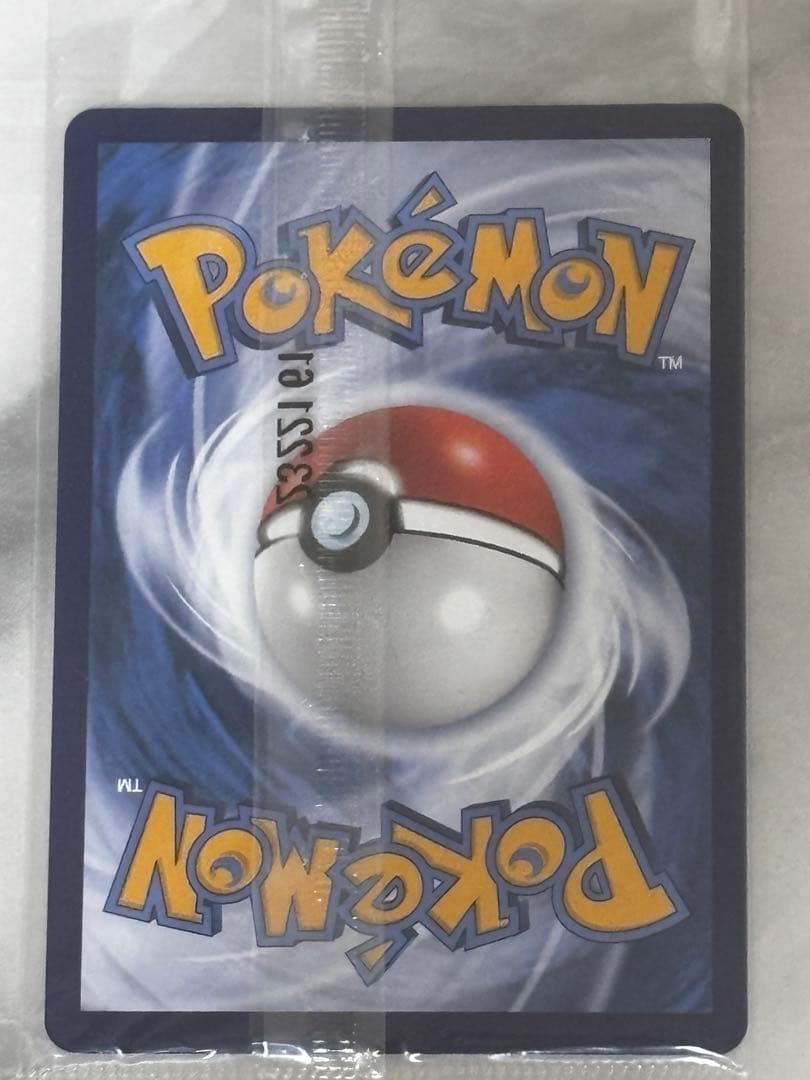 バティックシャツ ピカチュウ インドネシア 190/sv-p 未開封品