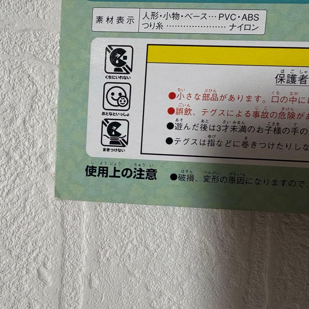 【希少】どうぶつの森＋ カプセルコレクション 台紙POP キャビア 2003年