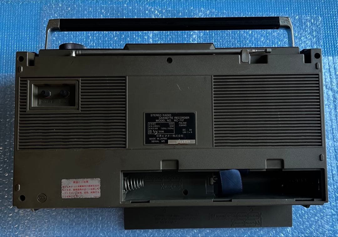 【希少 動作品】VICTOR RC-717 ビクター ステレオラジオカセ