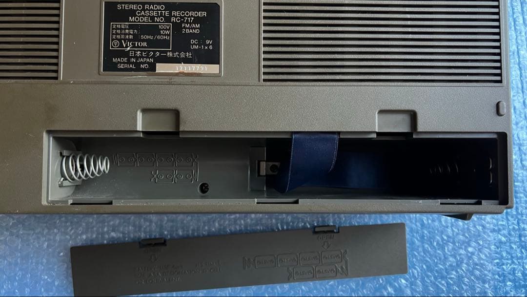 【希少 動作品】VICTOR RC-717 ビクター ステレオラジオカセ