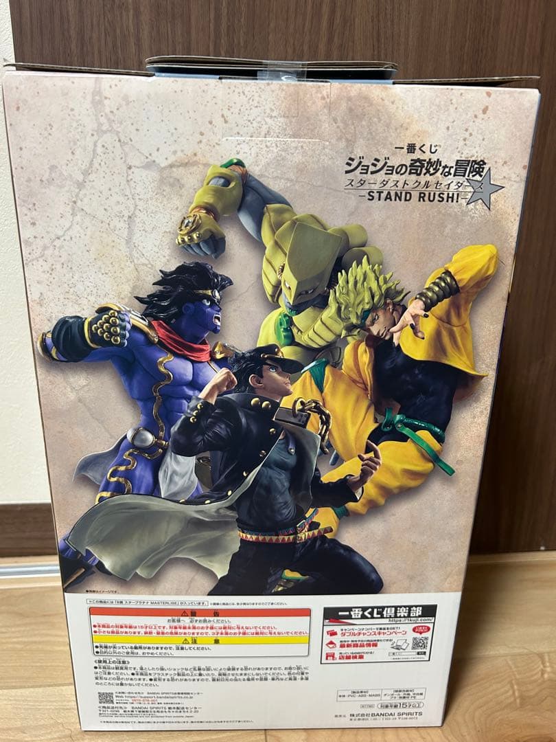 スタープラチナ MASTERLISE フィギュア