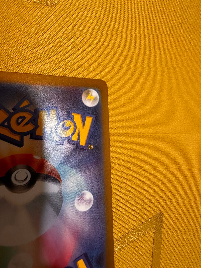 メイのはげまし SR とSARの2枚セット