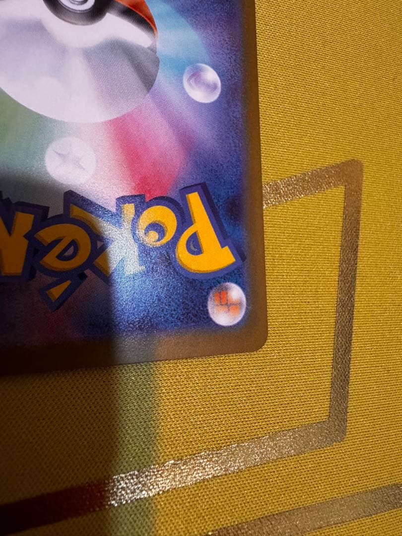 メイのはげまし SR とSARの2枚セット