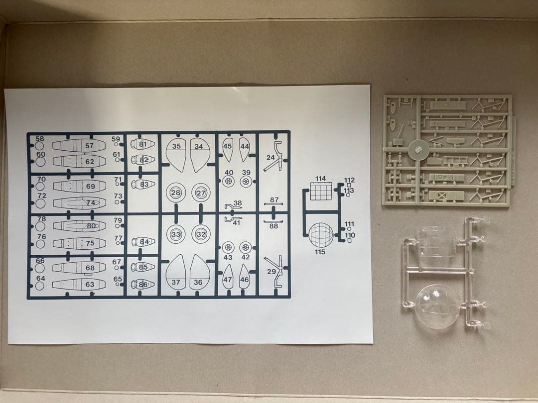 Junkers Ju 287 V1 1:72 プラモデルキット