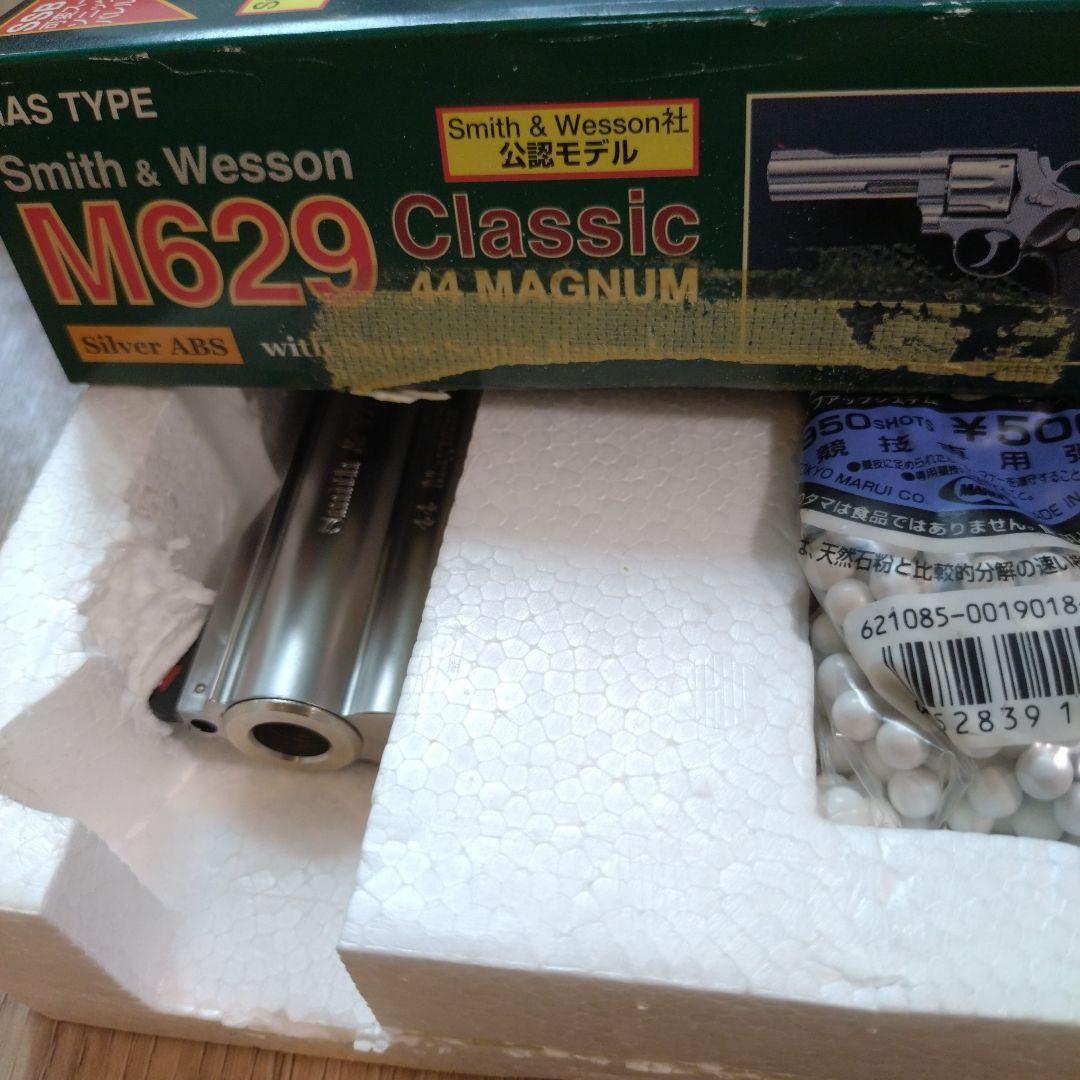 マルシンM629 ガスリボルバー