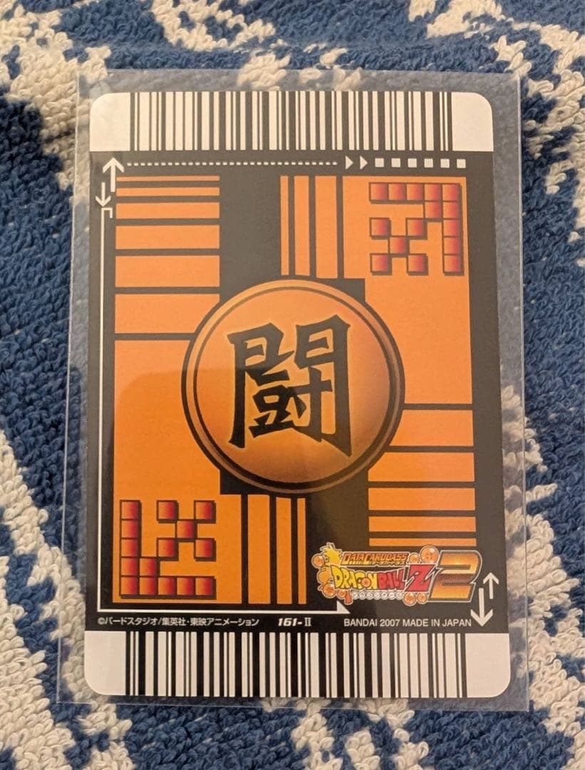 ゴジータ 161-Ⅱ ドラゴンボールZ データカードダス 爆レア