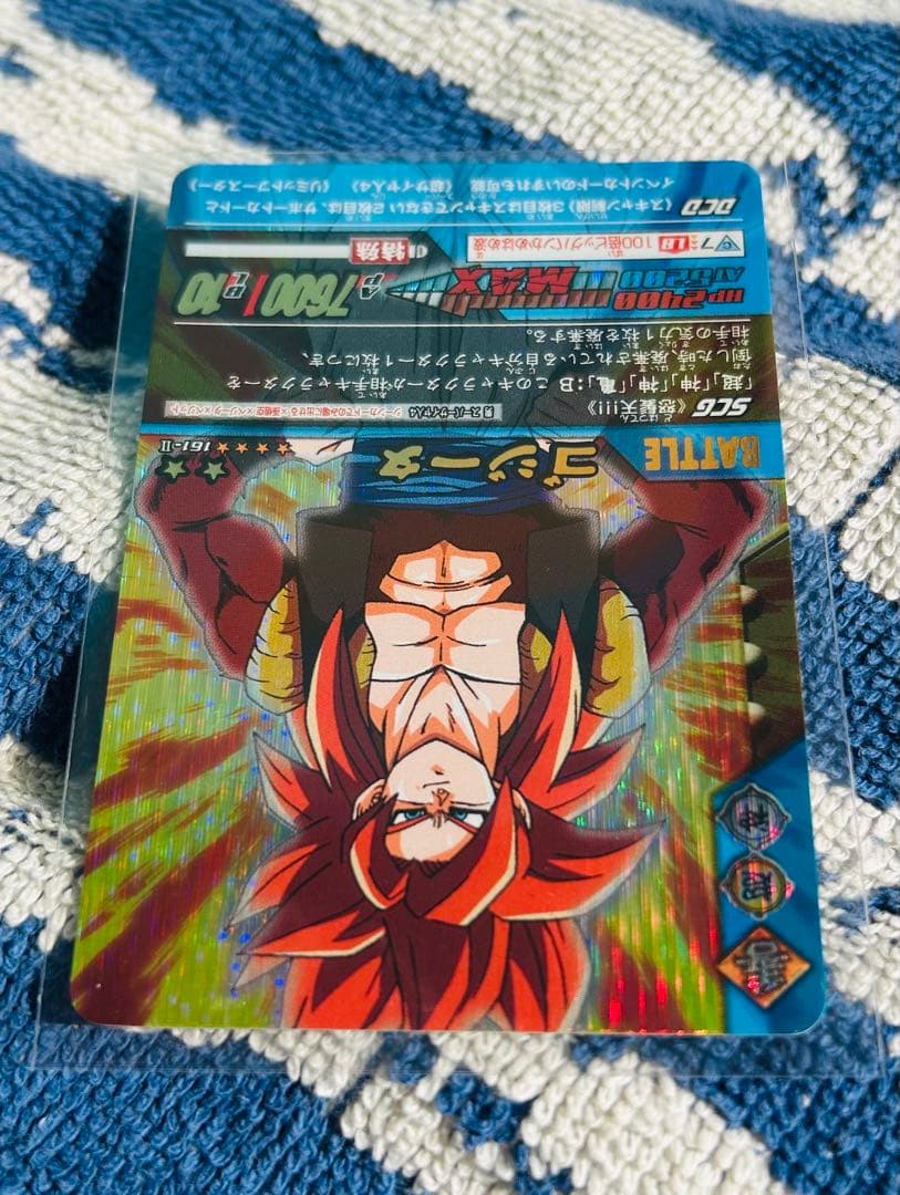 ゴジータ 161-Ⅱ ドラゴンボールZ データカードダス 爆レア