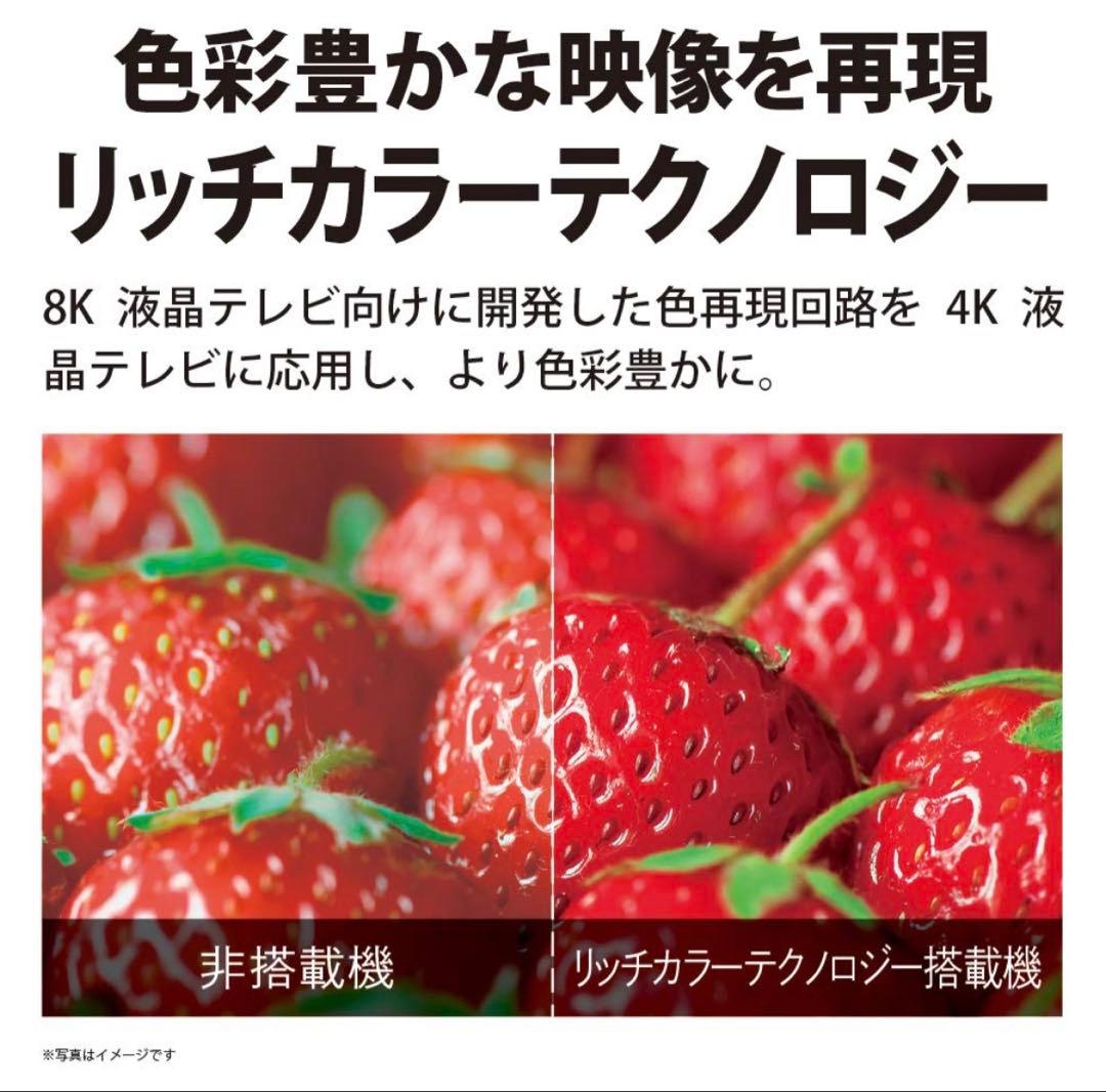 シャープ　アクオス　AQUOS SHARP 4T C40BJ1 液晶テレビ