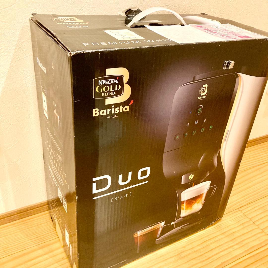 ネスカフェゴールドブレンド バリスタ デュオ HPM9637 Duo ホワイト