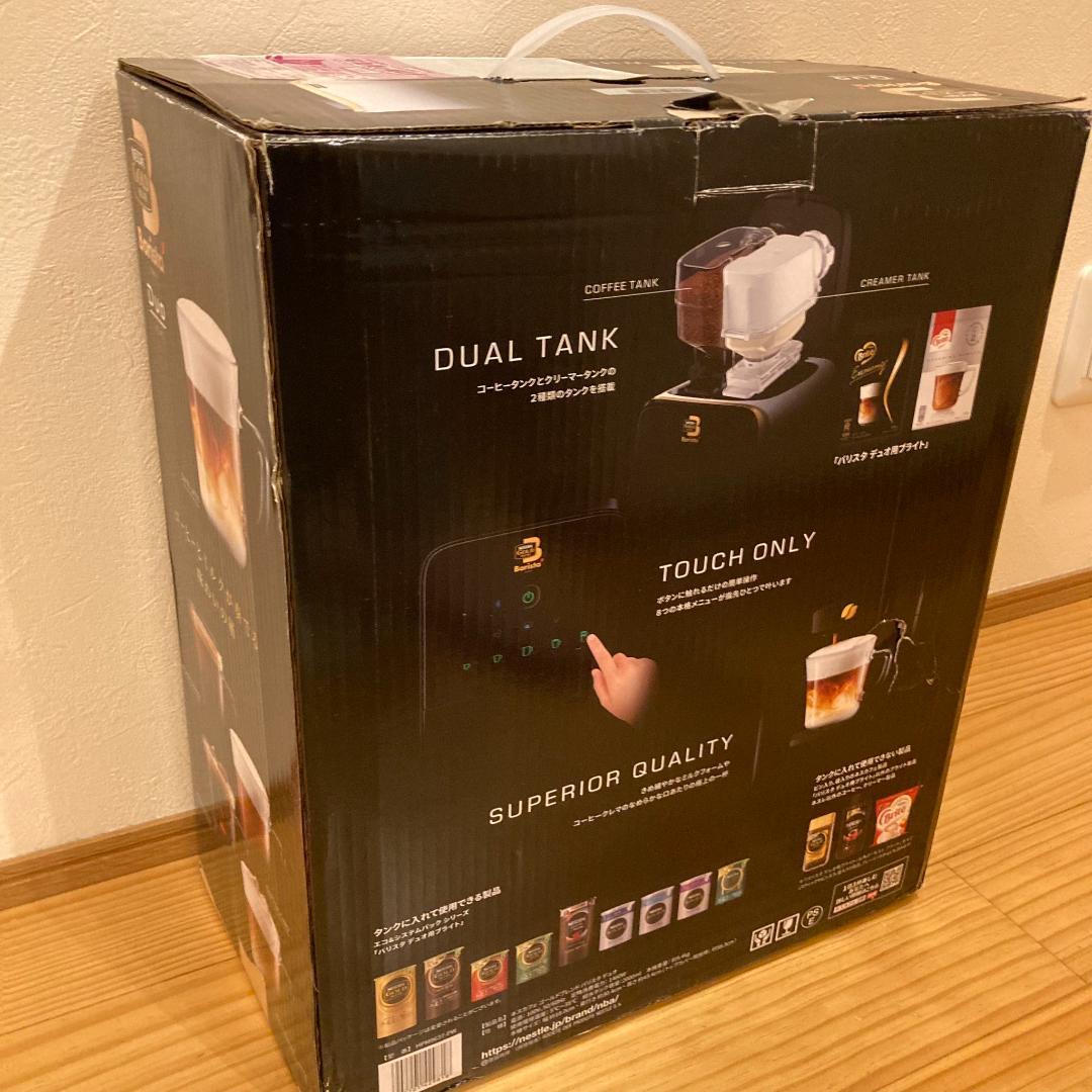 ネスカフェゴールドブレンド バリスタ デュオ HPM9637 Duo ホワイト