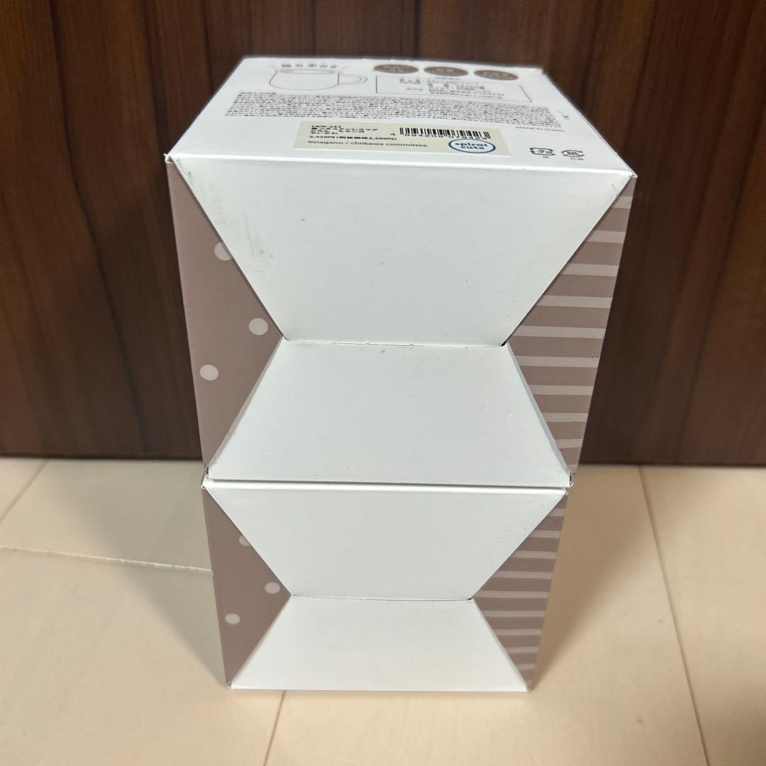 【新品未使用】ちいかわ 蓋つきステンレスマグ（ごろん モモンガ）　2個セット