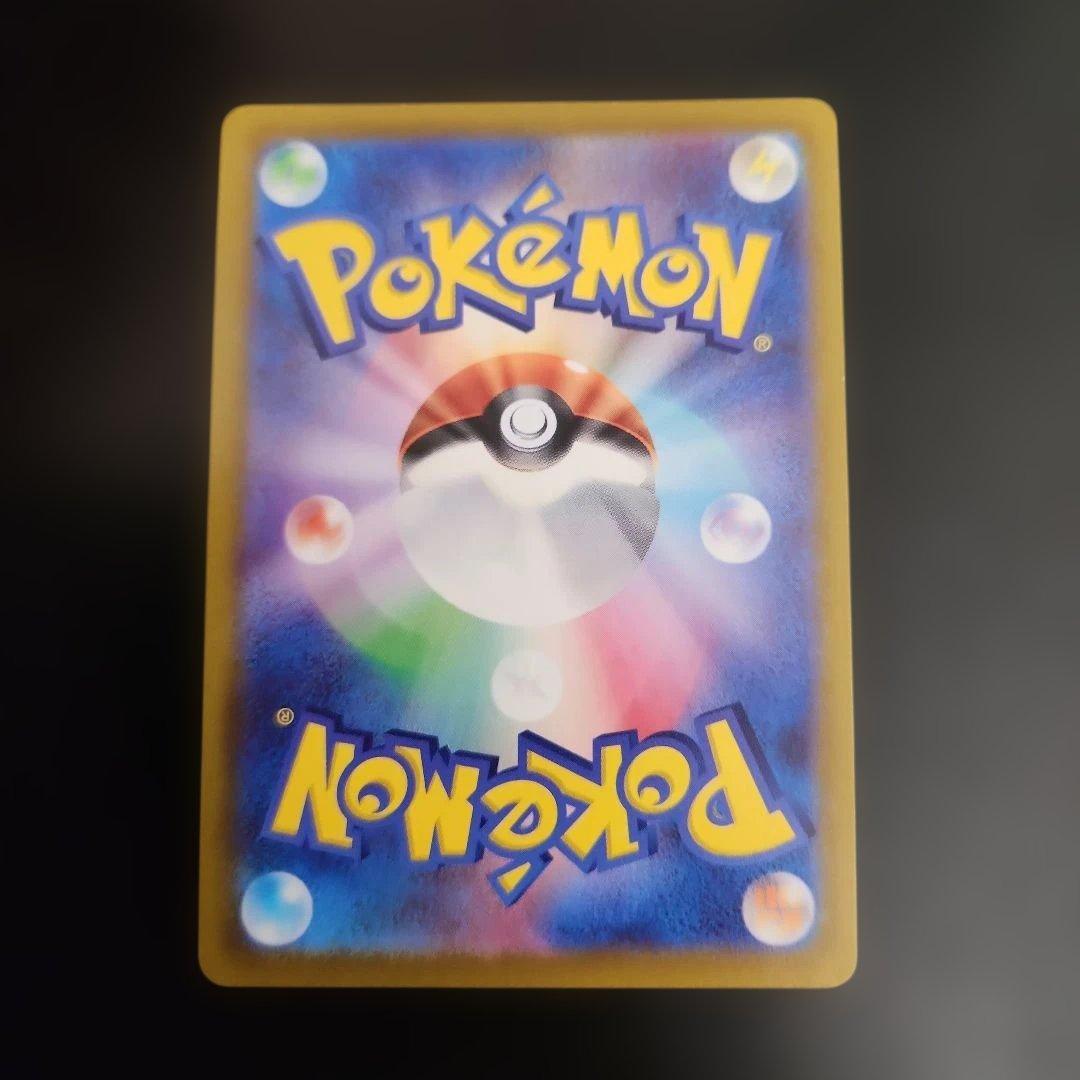 ポケモンカード　セレナ SR　白熱のアルカナ