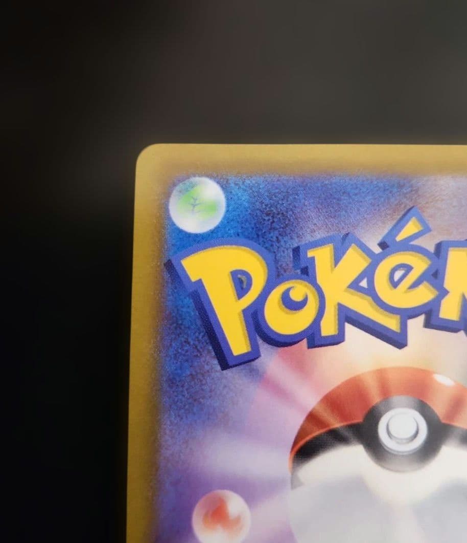 ポケモンカード　セレナ SR　白熱のアルカナ