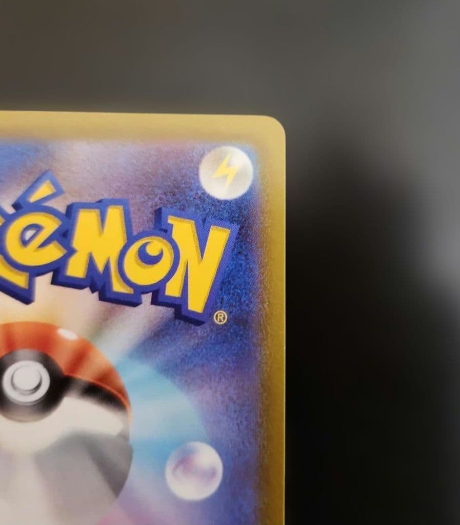 ポケモンカード　セレナ SR　白熱のアルカナ