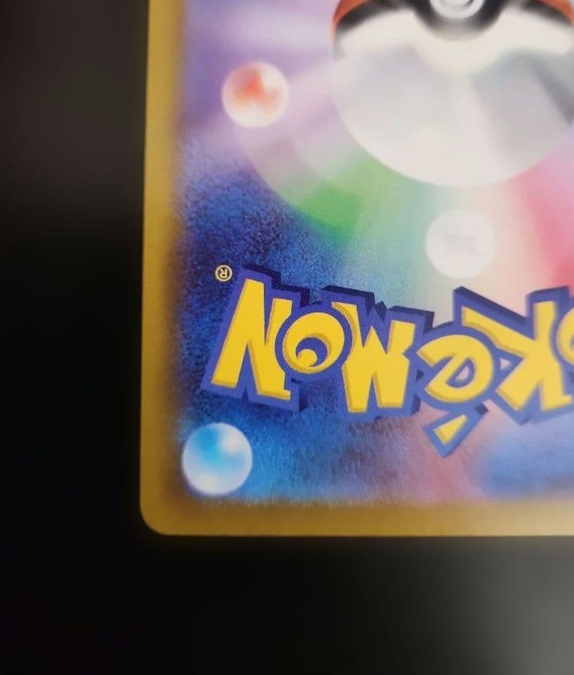 ポケモンカード　セレナ SR　白熱のアルカナ