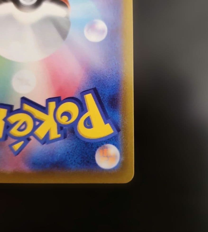 ポケモンカード　セレナ SR　白熱のアルカナ