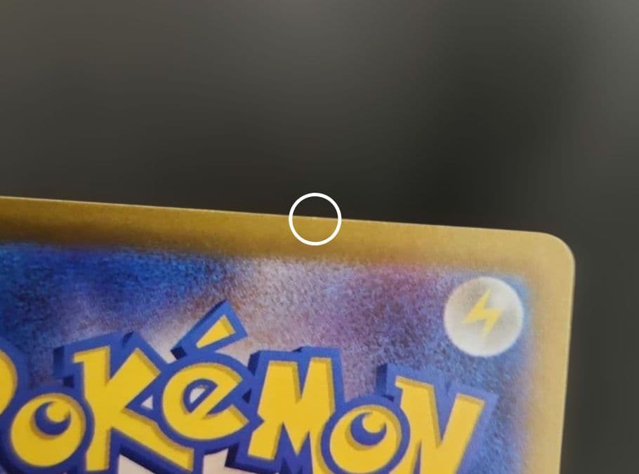 ポケモンカード　セレナ SR　白熱のアルカナ