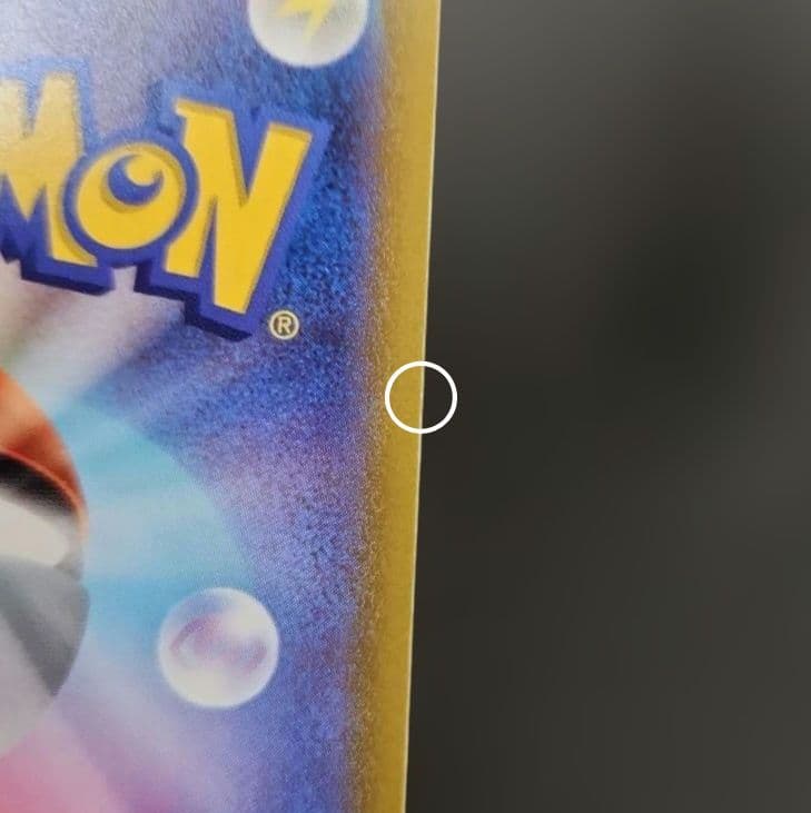 ポケモンカード　セレナ SR　白熱のアルカナ